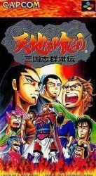 Tenchi Wo Kurau – Sangokushi Gunyuden Rom